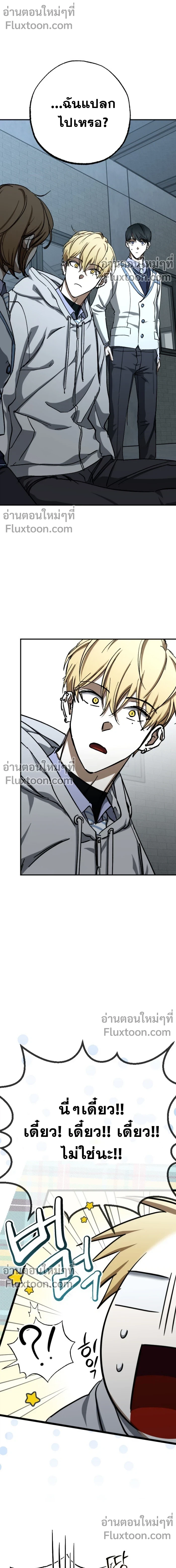 หน้าที่ 13