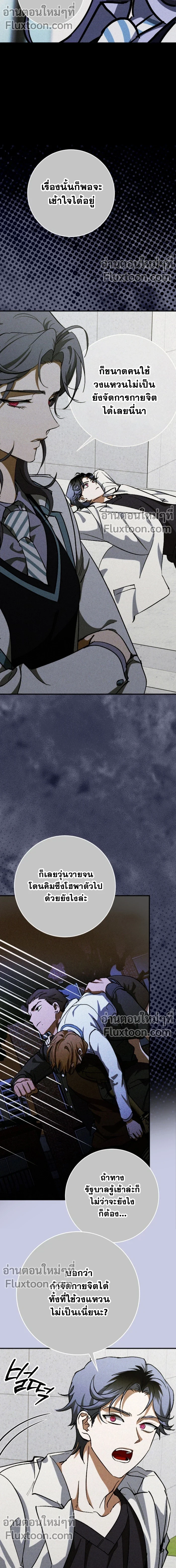 หน้าที่ 3