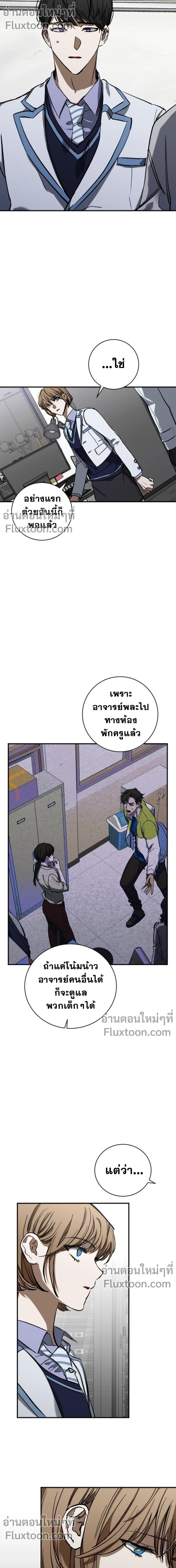 หน้าที่ 3