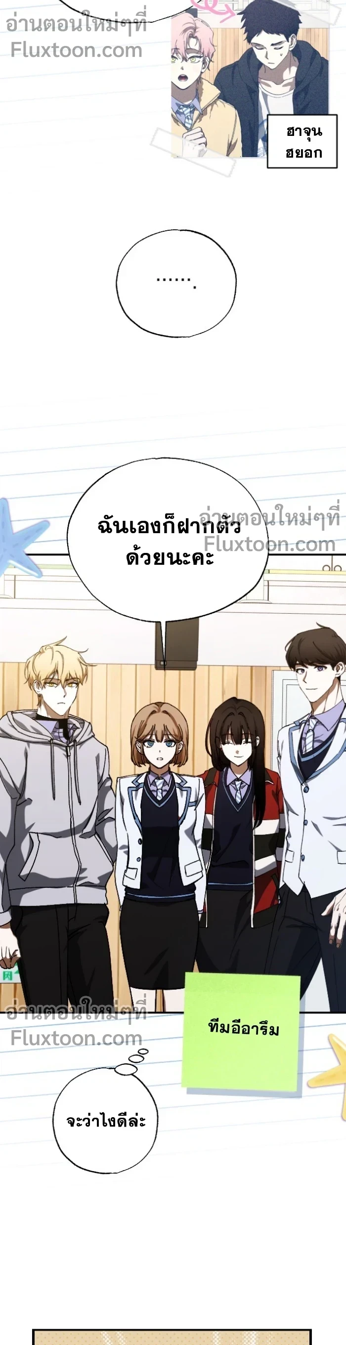 หน้าที่ 6