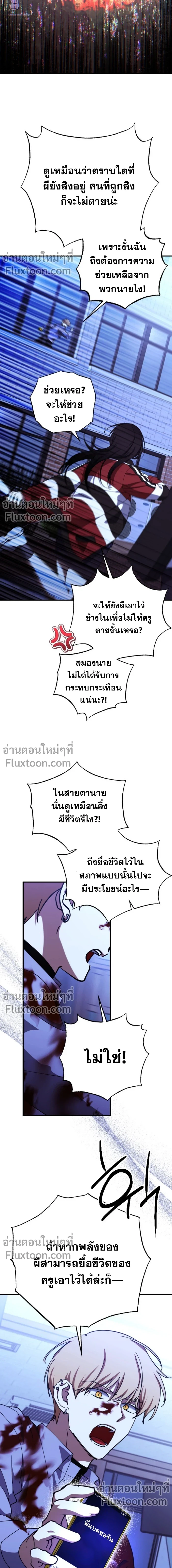 หน้าที่ 9