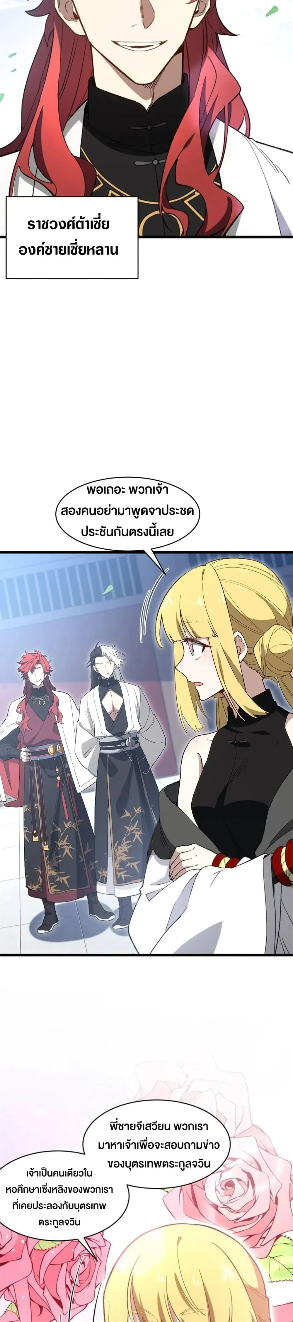 หน้าที่ 21