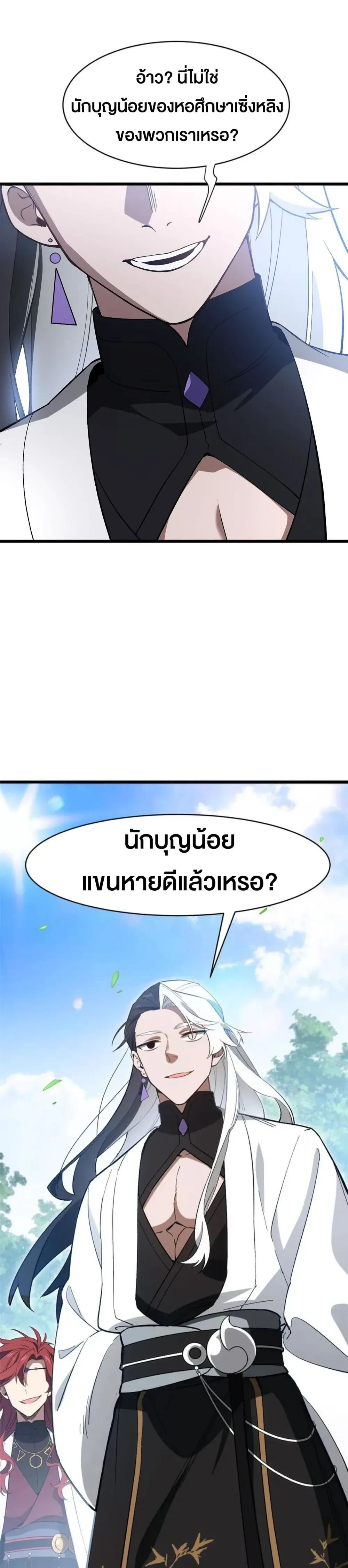หน้าที่ 19