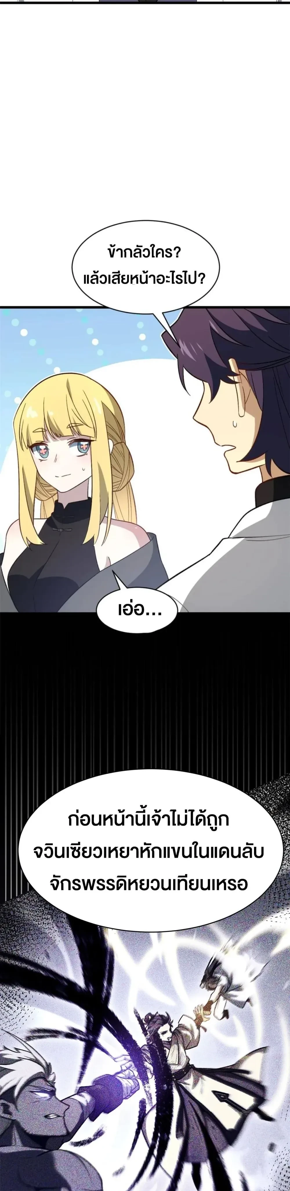 หน้าที่ 27