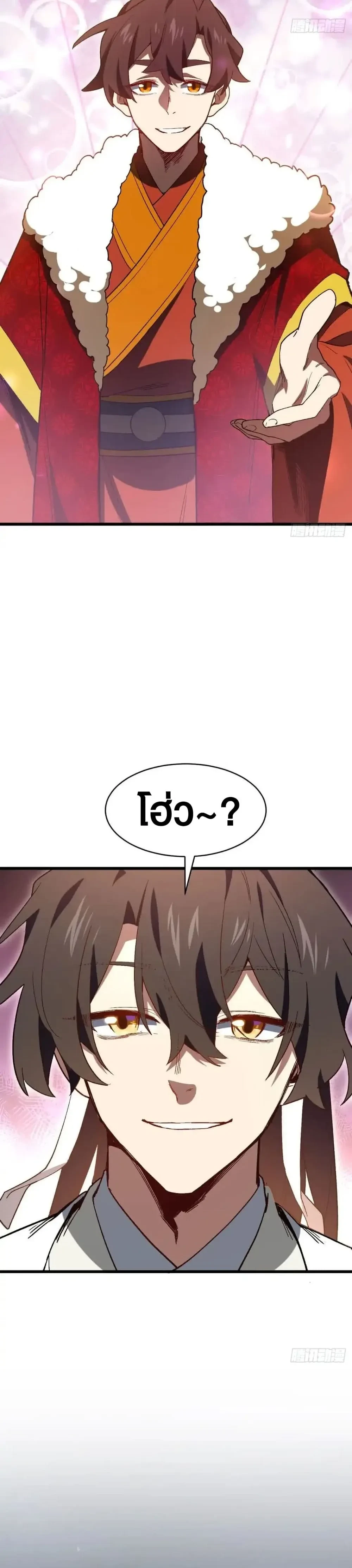 หน้าที่ 18