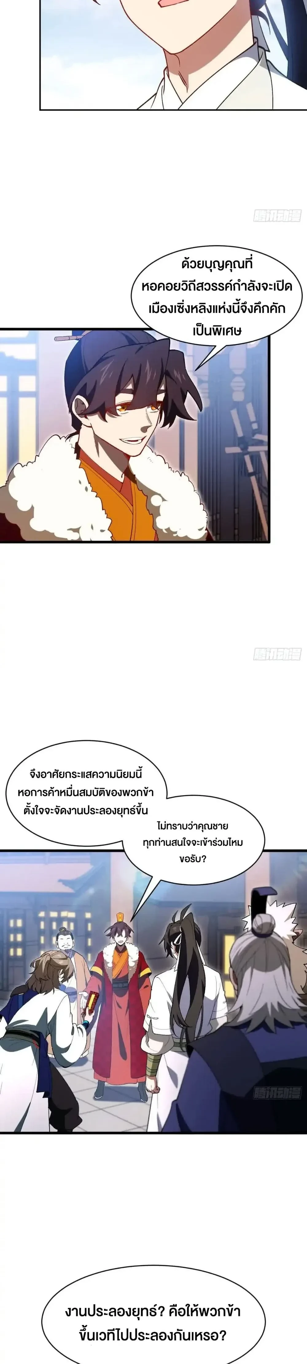 หน้าที่ 14