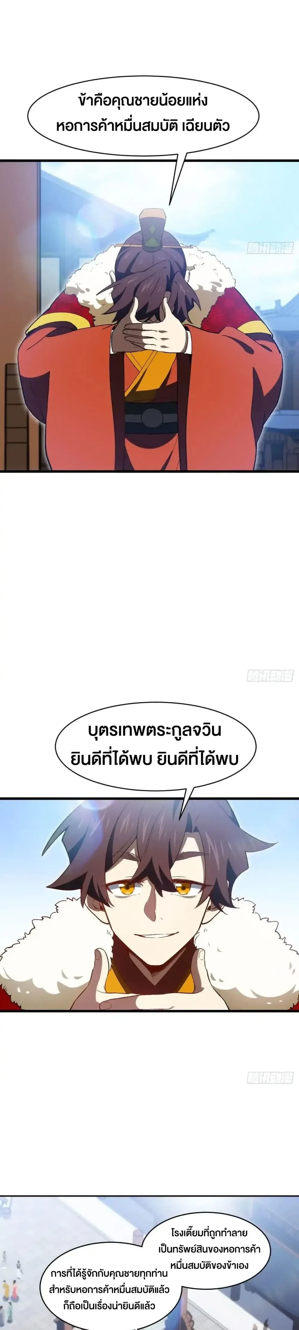 หน้าที่ 9
