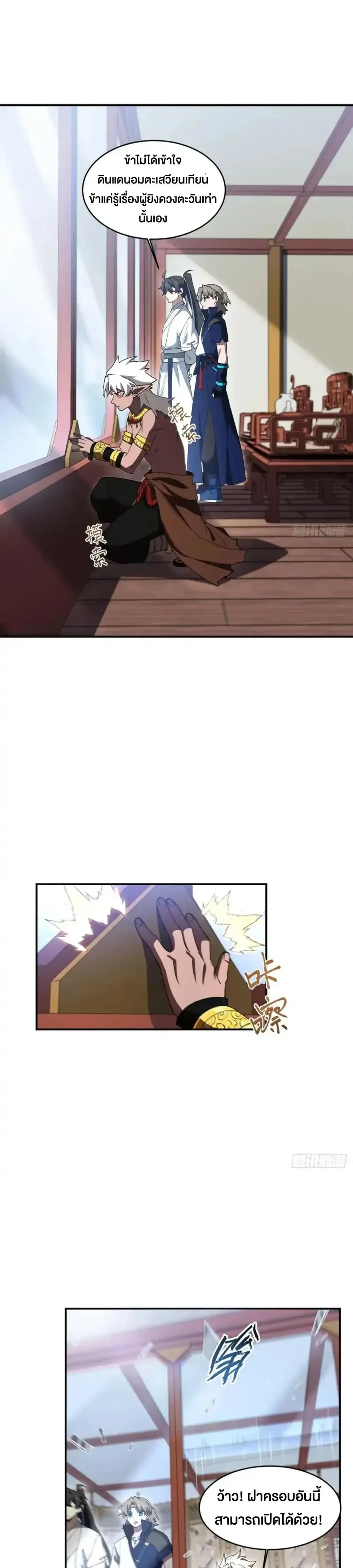 หน้าที่ 18