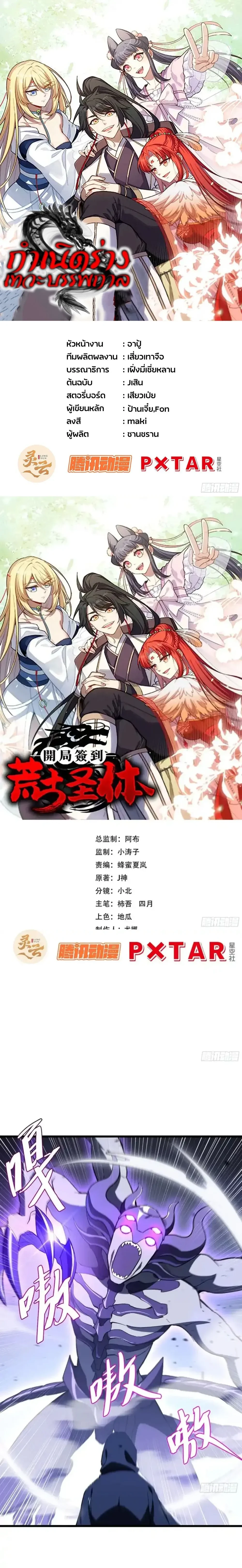 หน้าที่ 1