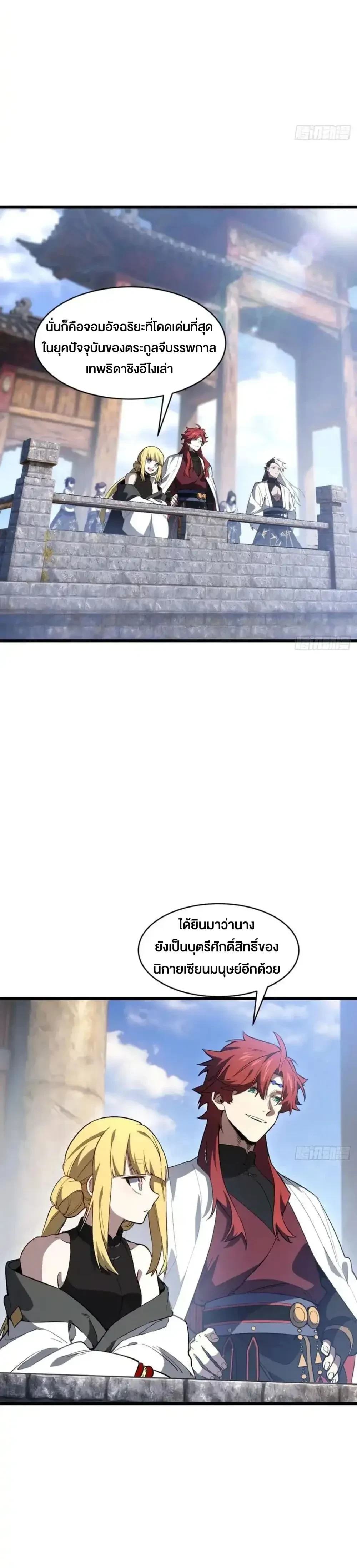 หน้าที่ 11