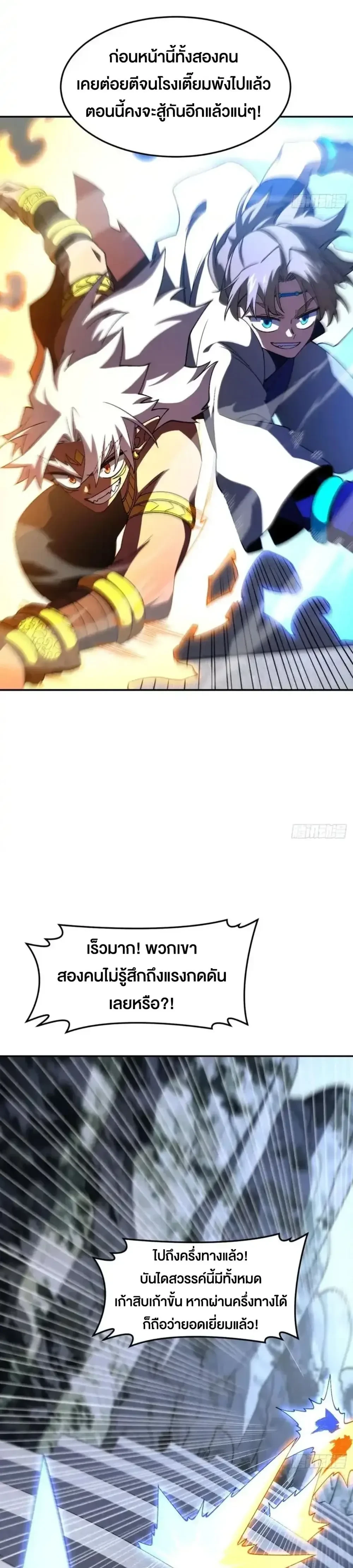 หน้าที่ 30