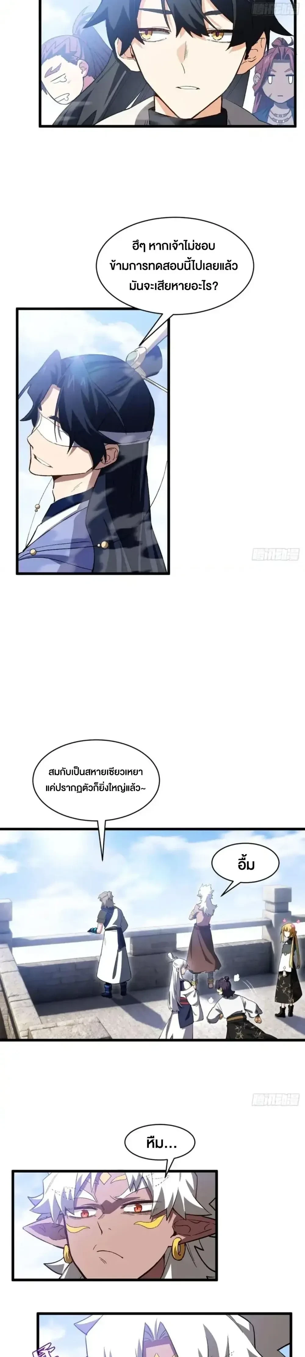 หน้าที่ 22