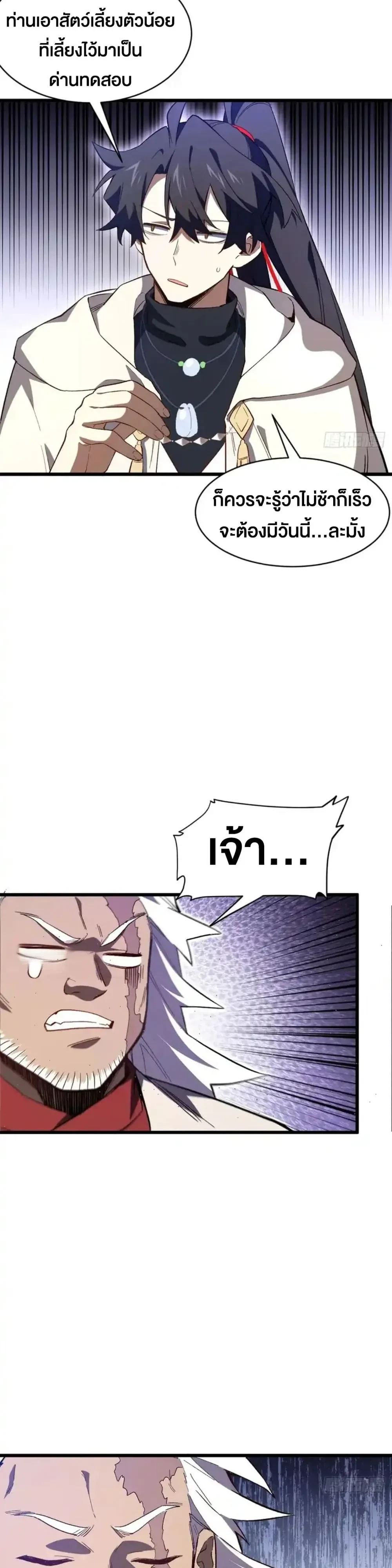 หน้าที่ 3