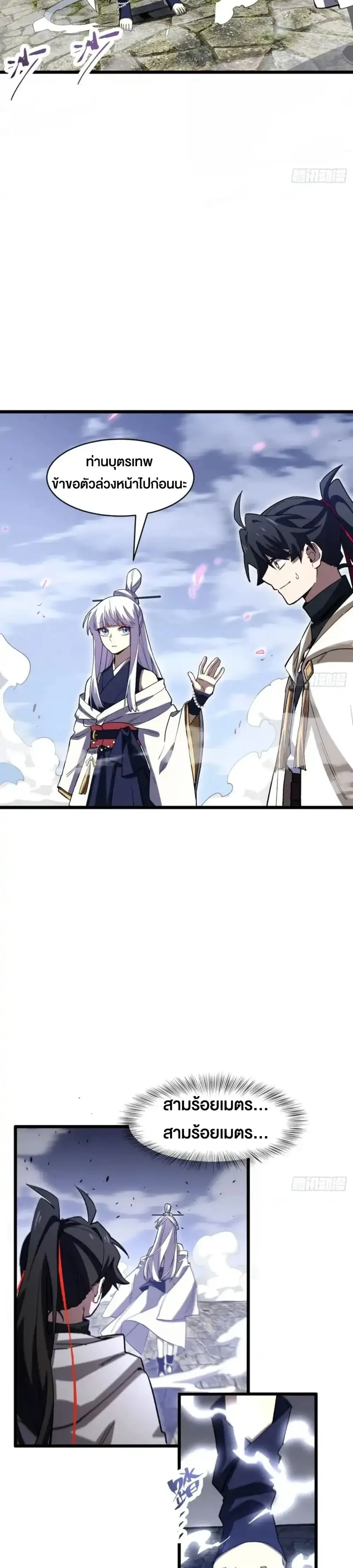 หน้าที่ 20