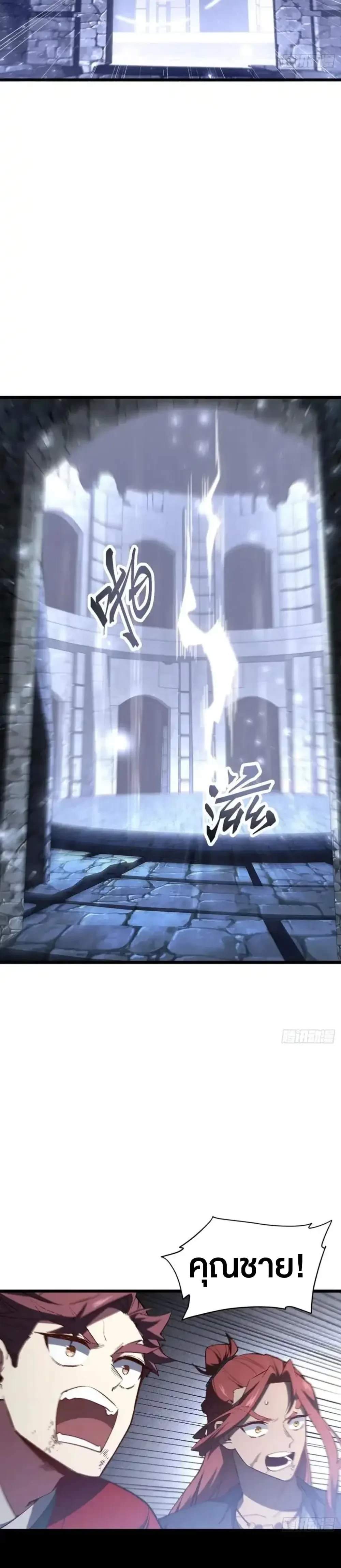 หน้าที่ 24