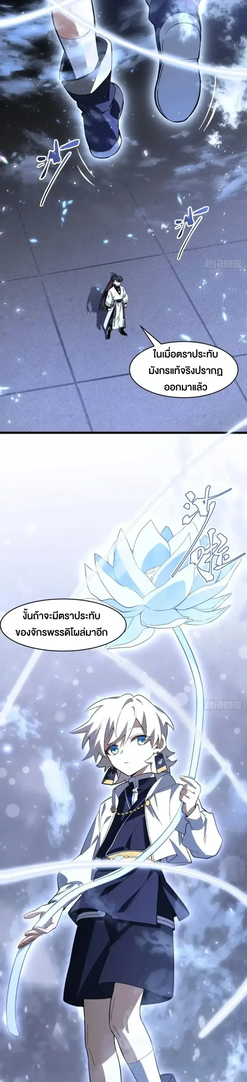 หน้าที่ 29