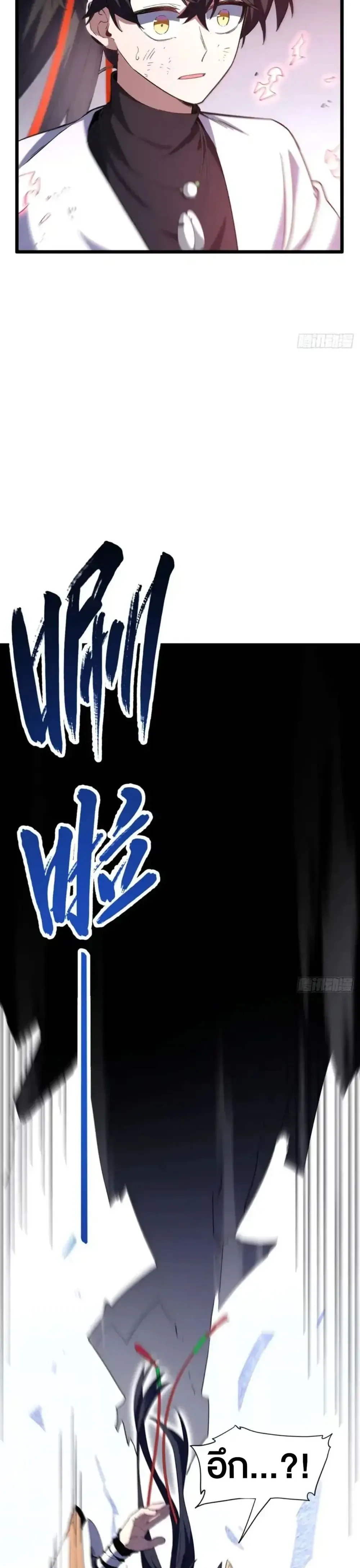 หน้าที่ 31