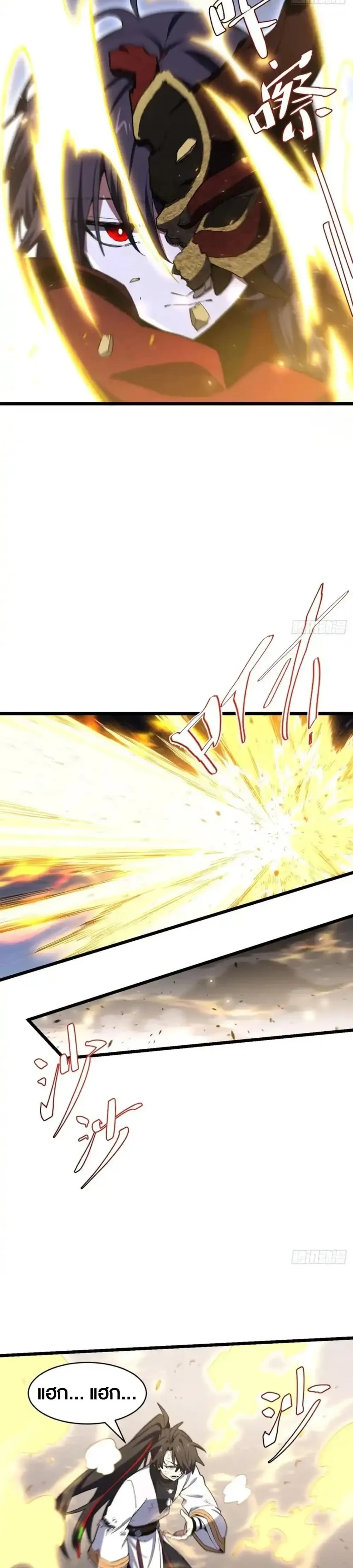 หน้าที่ 28