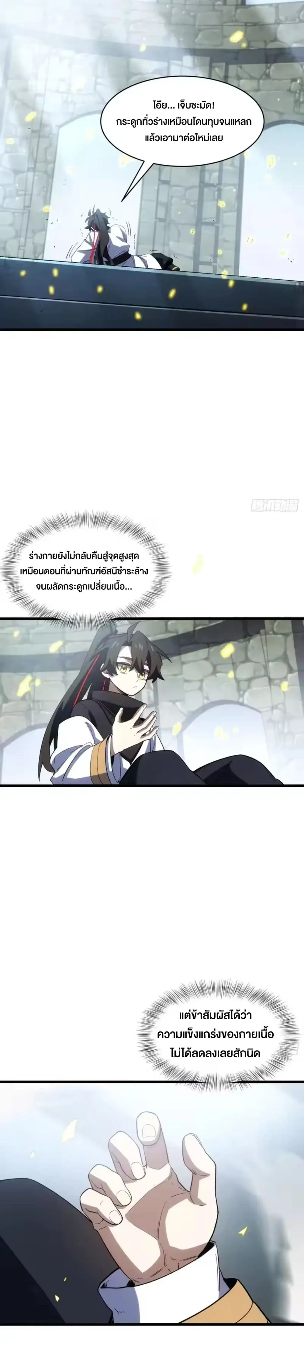 หน้าที่ 20