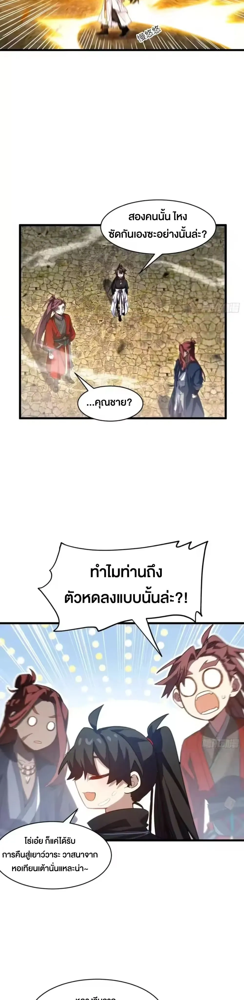 หน้าที่ 28