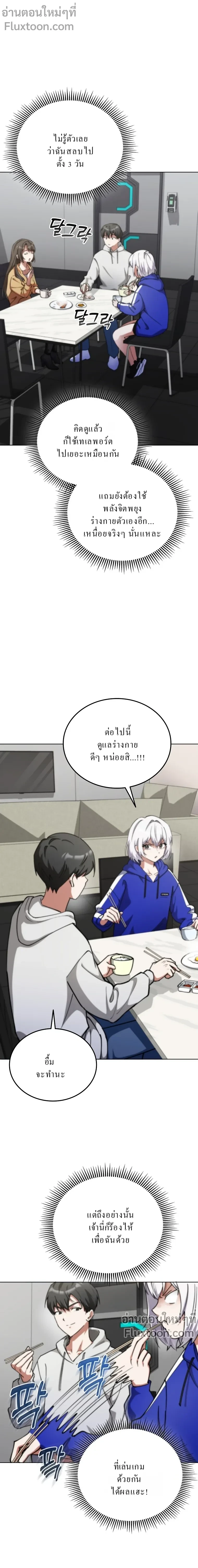 หน้าที่ 7