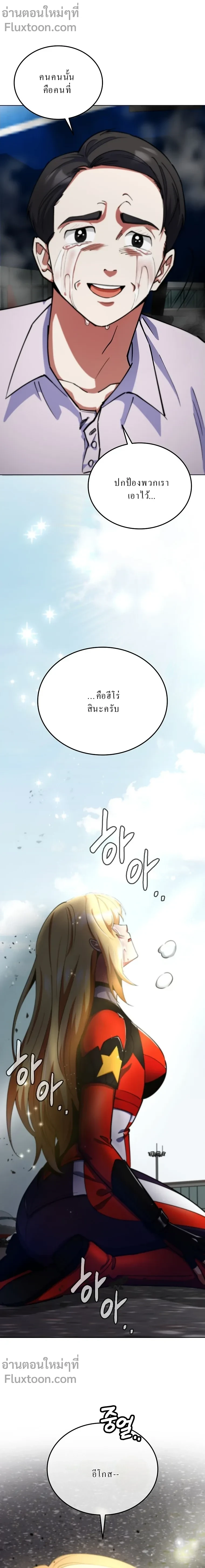 หน้าที่ 23