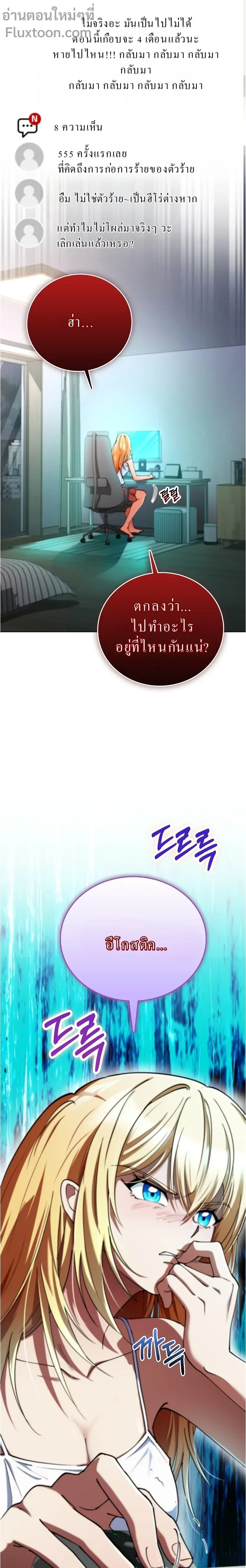 หน้าที่ 19