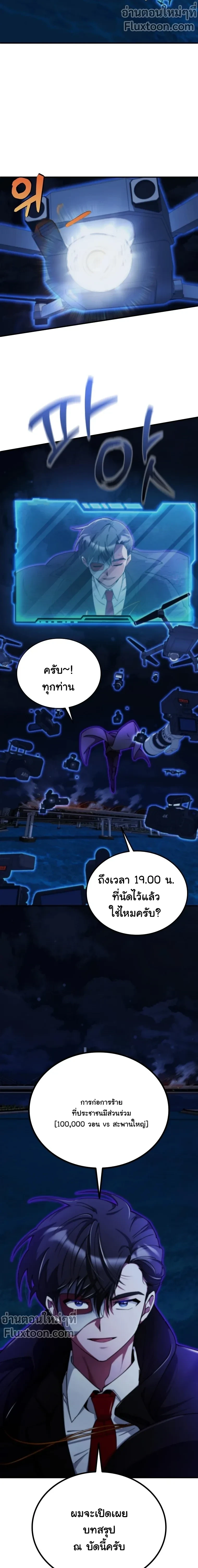 หน้าที่ 21