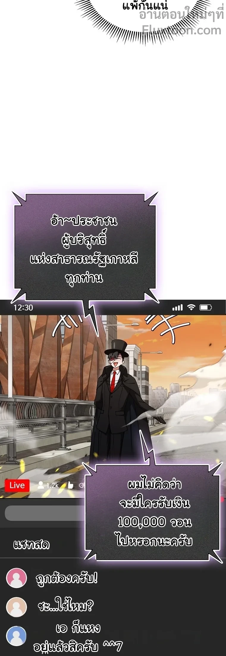 หน้าที่ 13