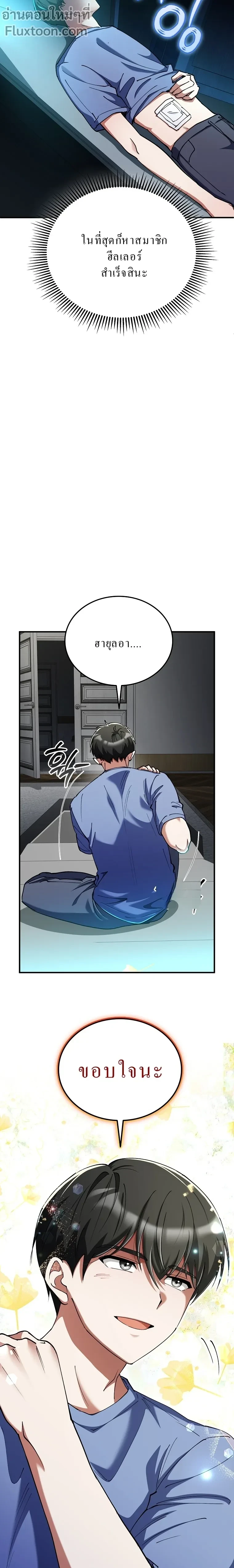 หน้าที่ 11