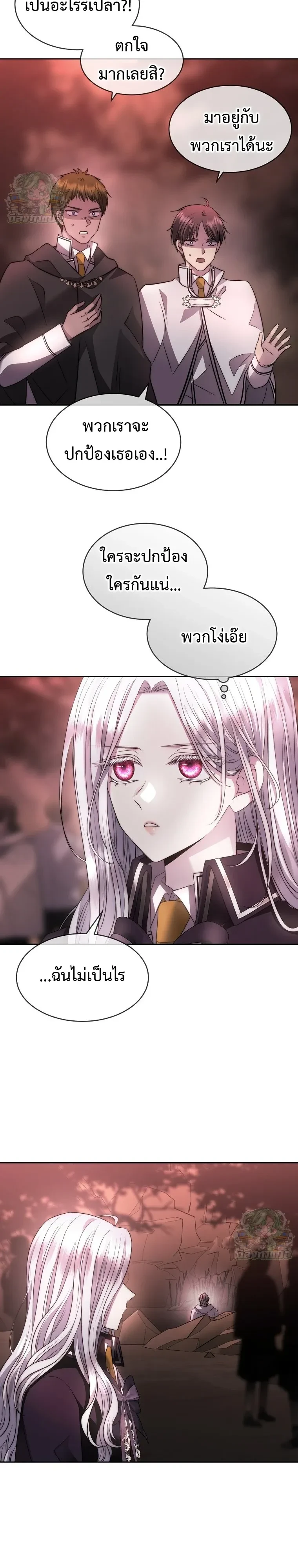 หน้าที่ 12