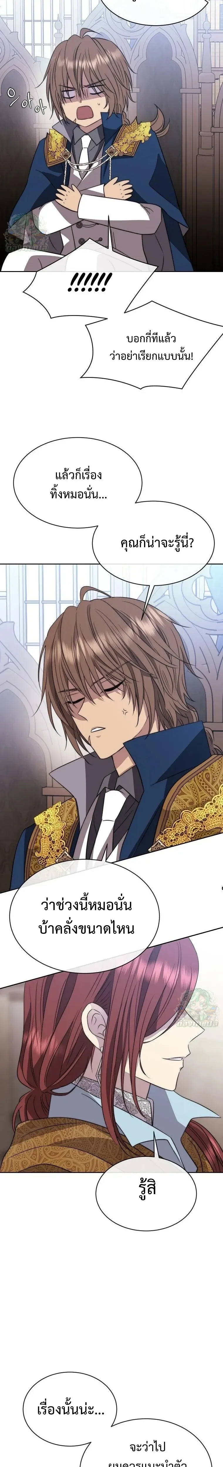 หน้าที่ 24