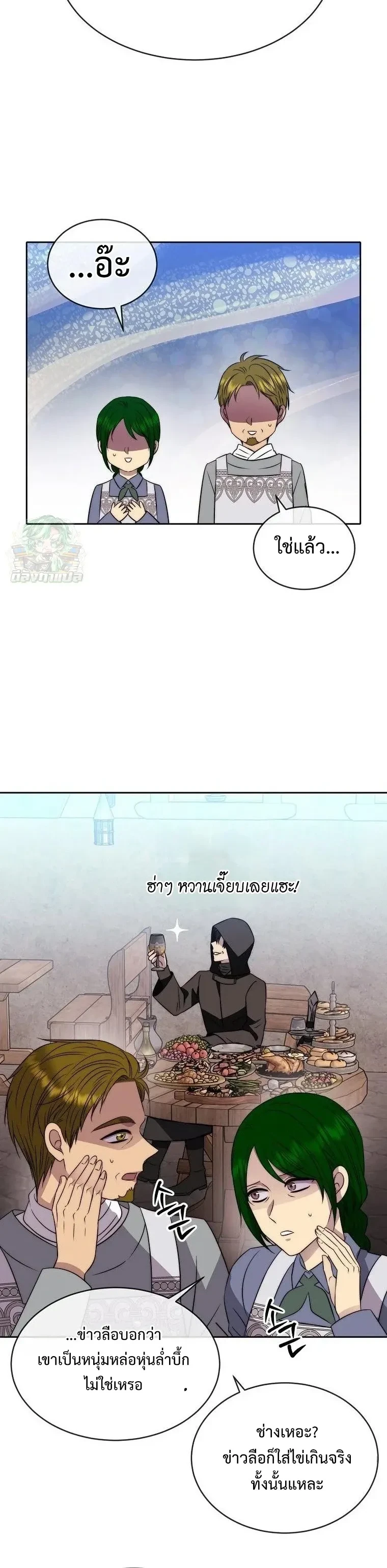 หน้าที่ 10