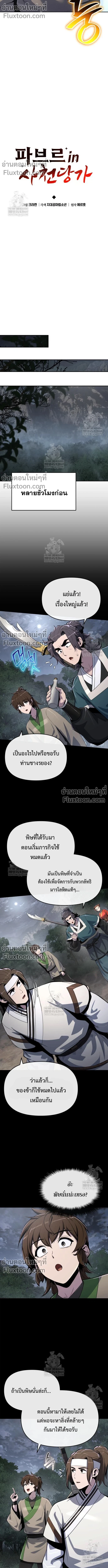 หน้าที่ 9