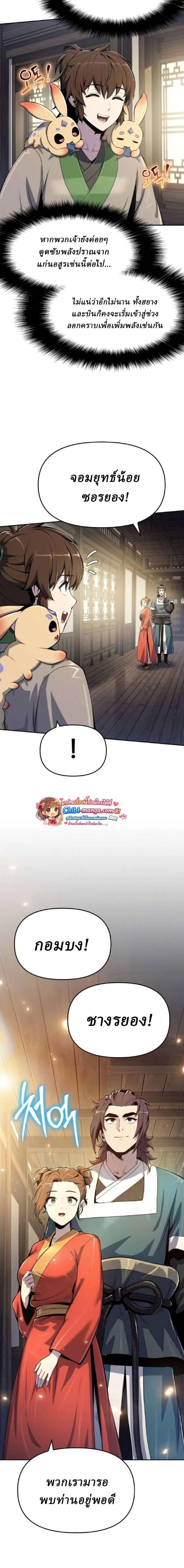 หน้าที่ 20