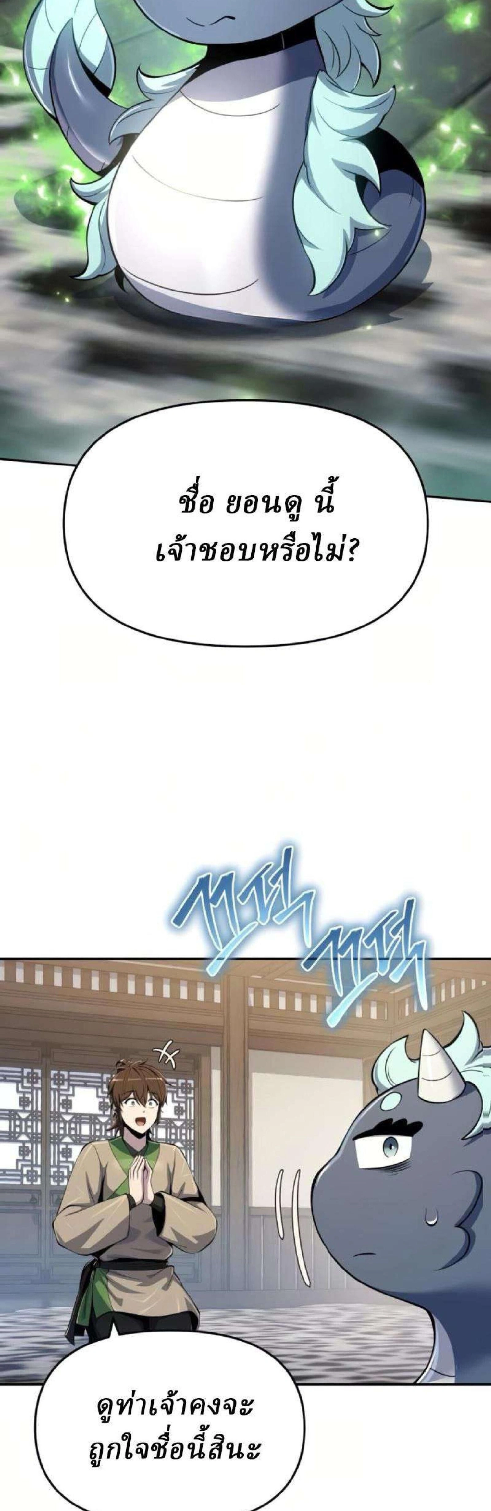 หน้าที่ 46
