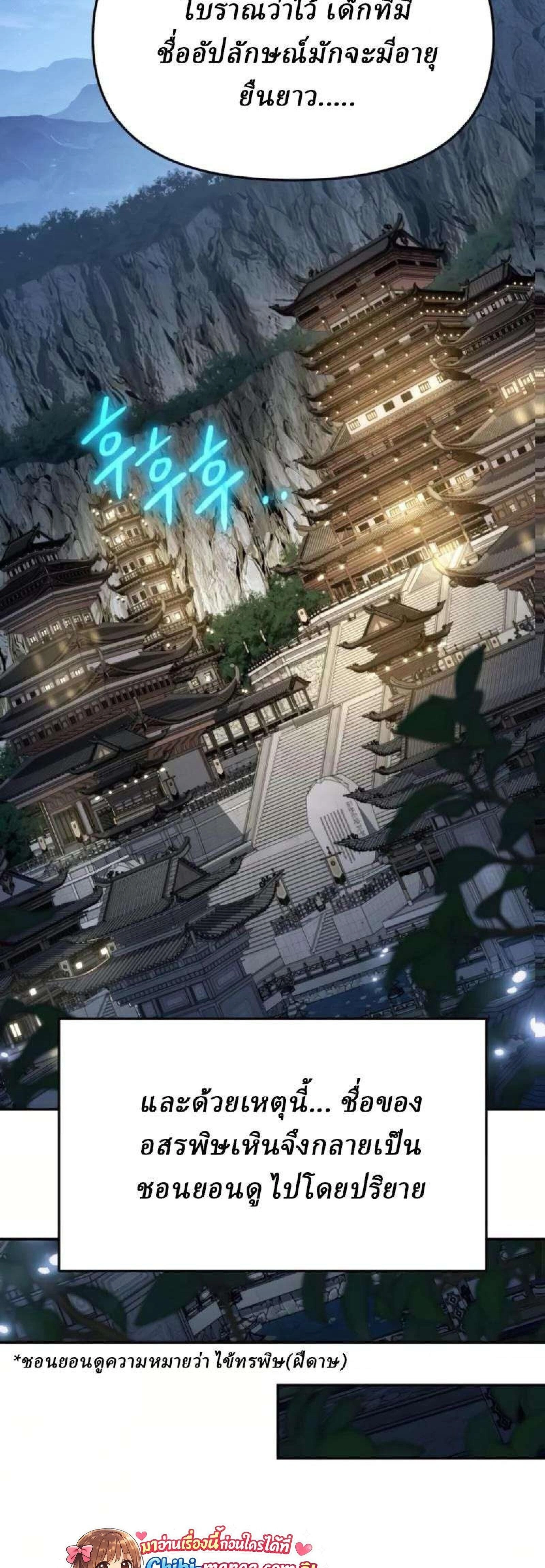 หน้าที่ 50