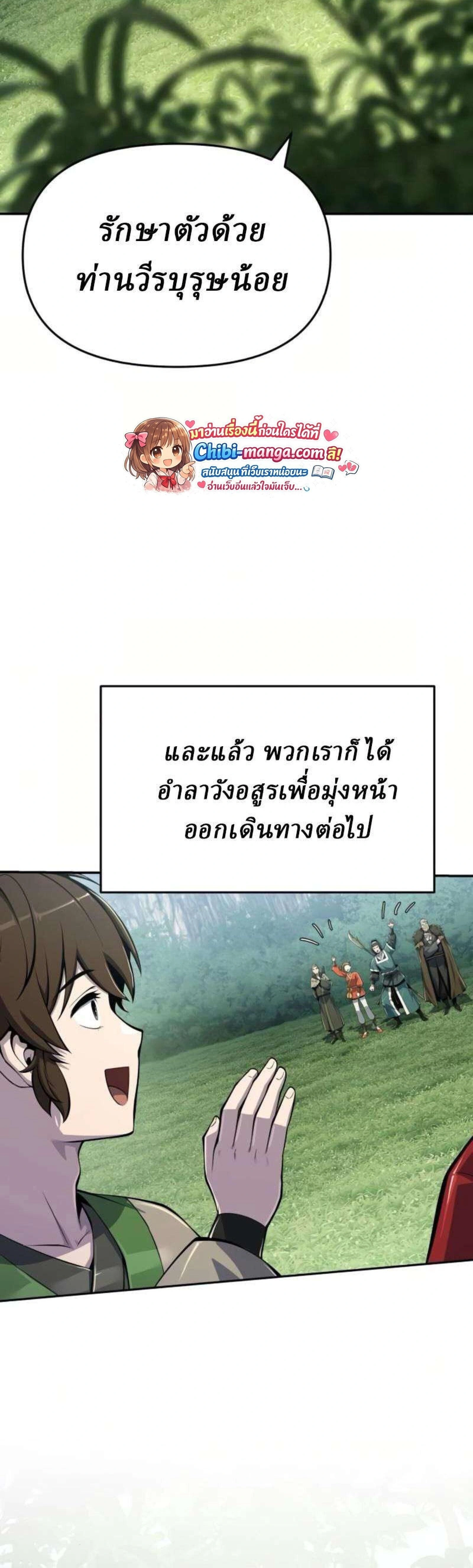 หน้าที่ 58