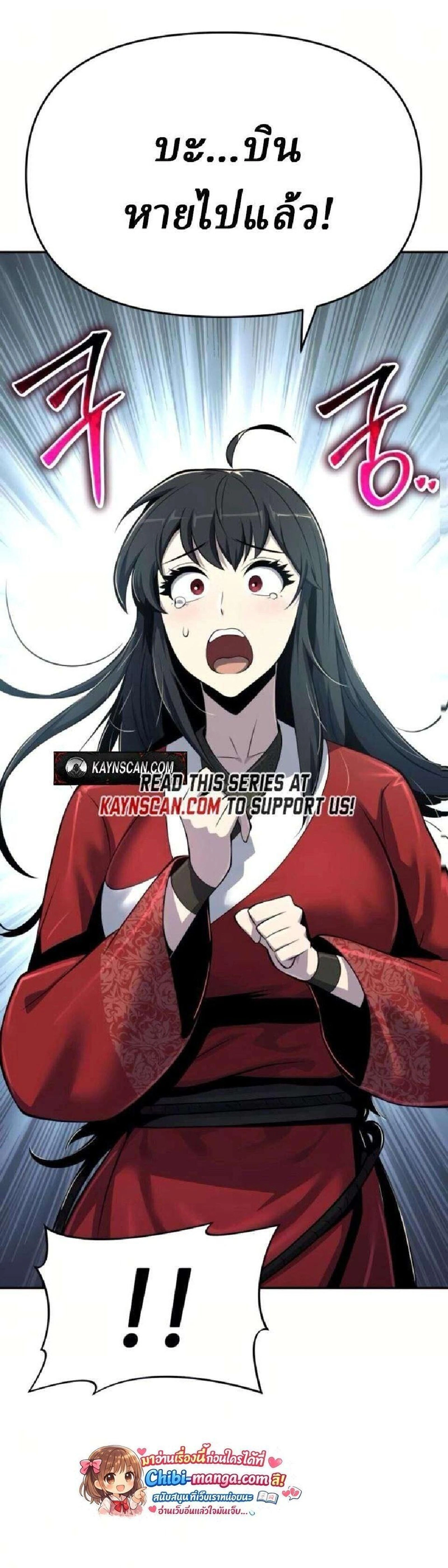 หน้าที่ 67