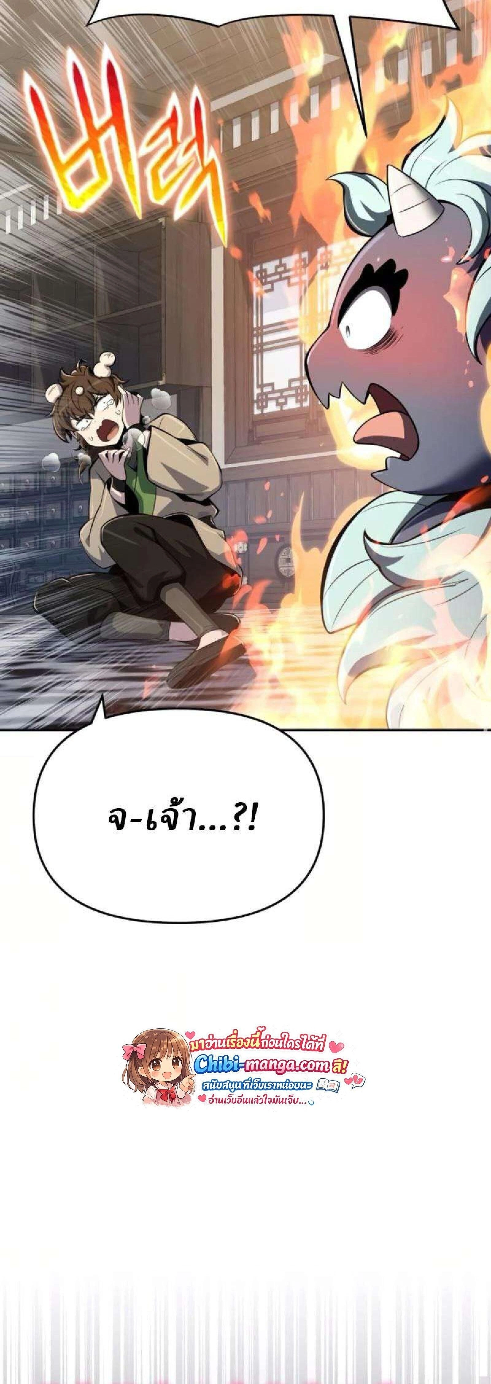 หน้าที่ 42