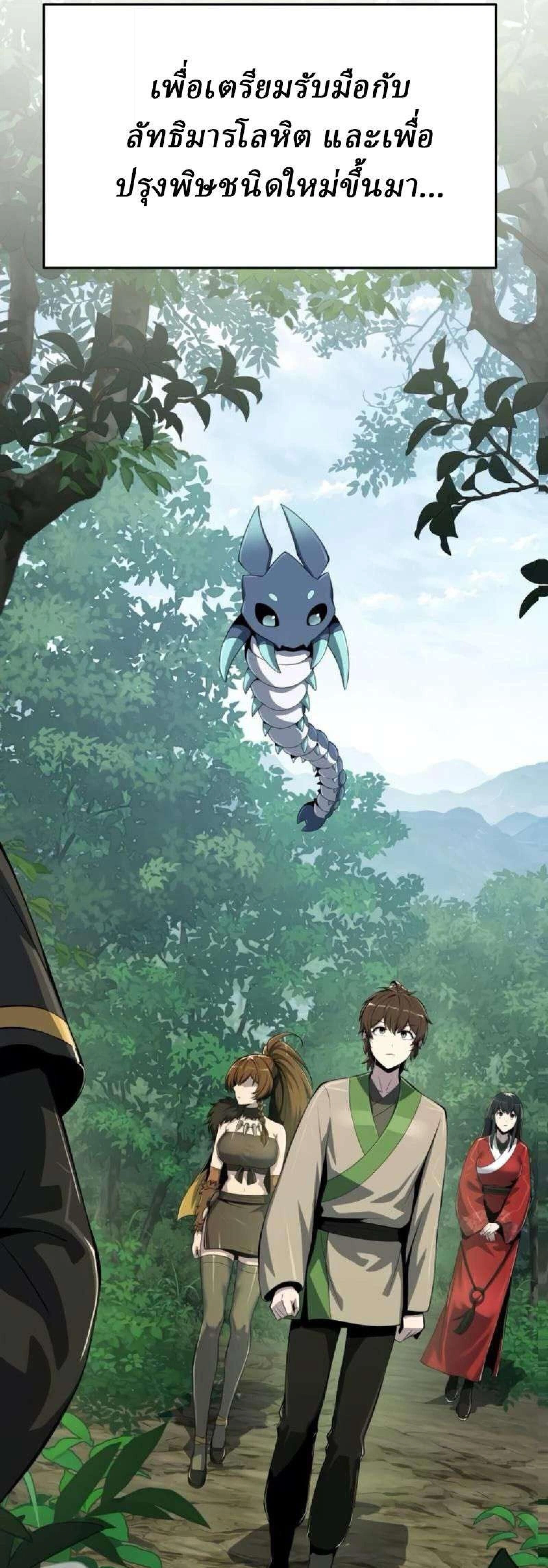 หน้าที่ 59