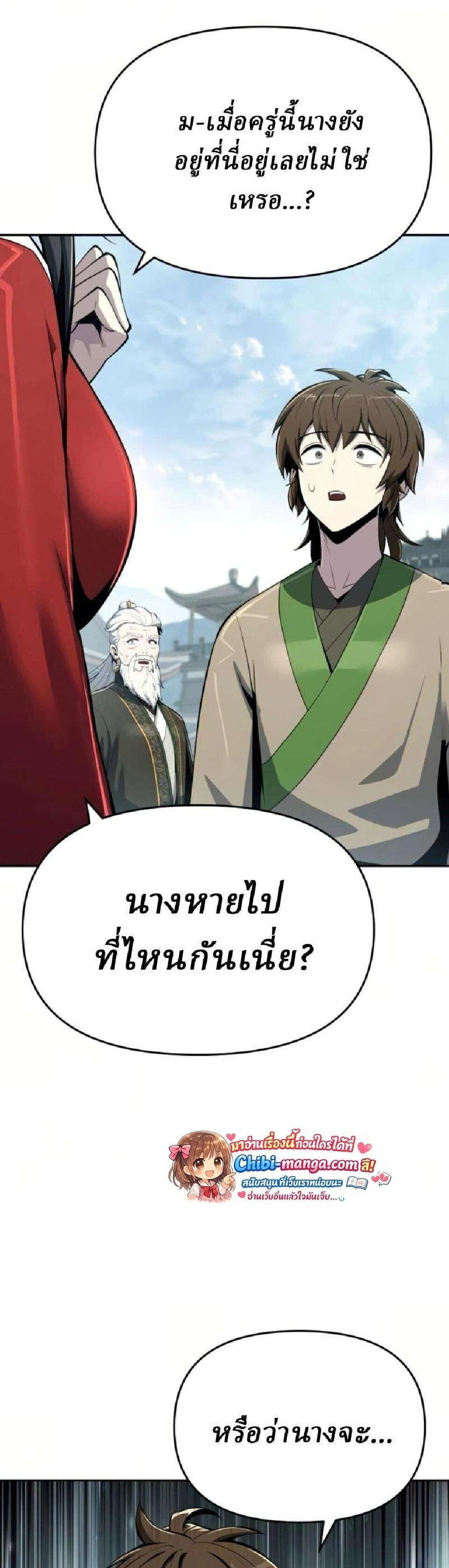 หน้าที่ 68
