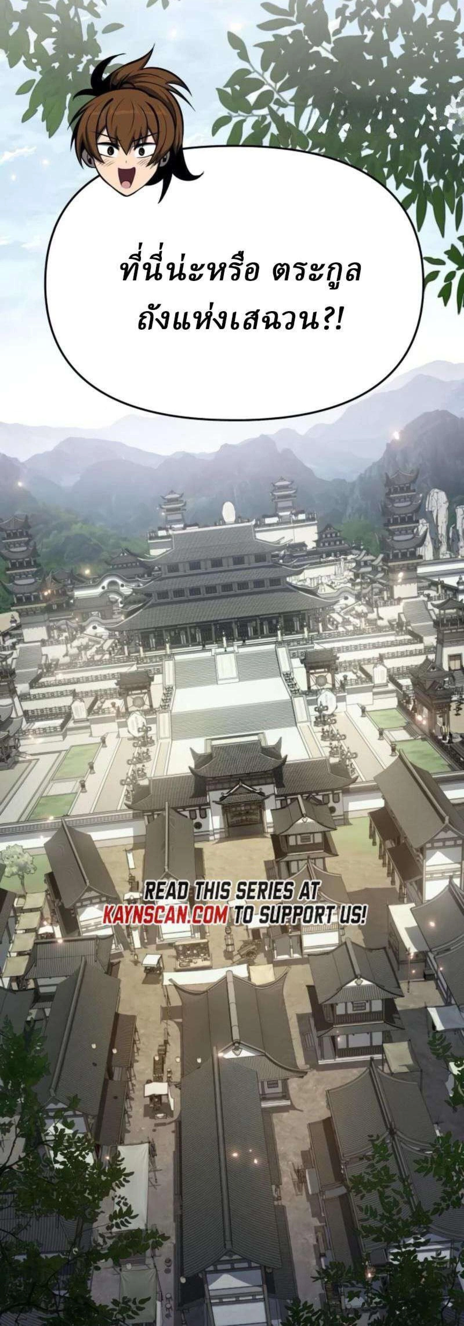 หน้าที่ 62