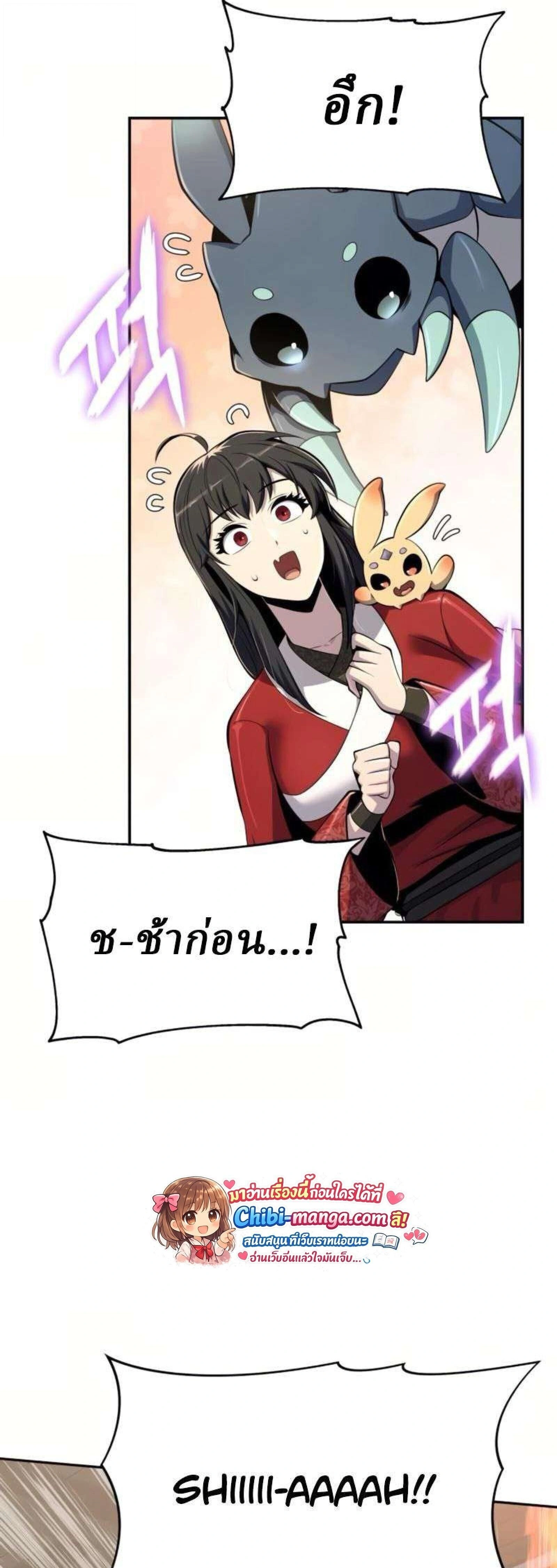 หน้าที่ 41