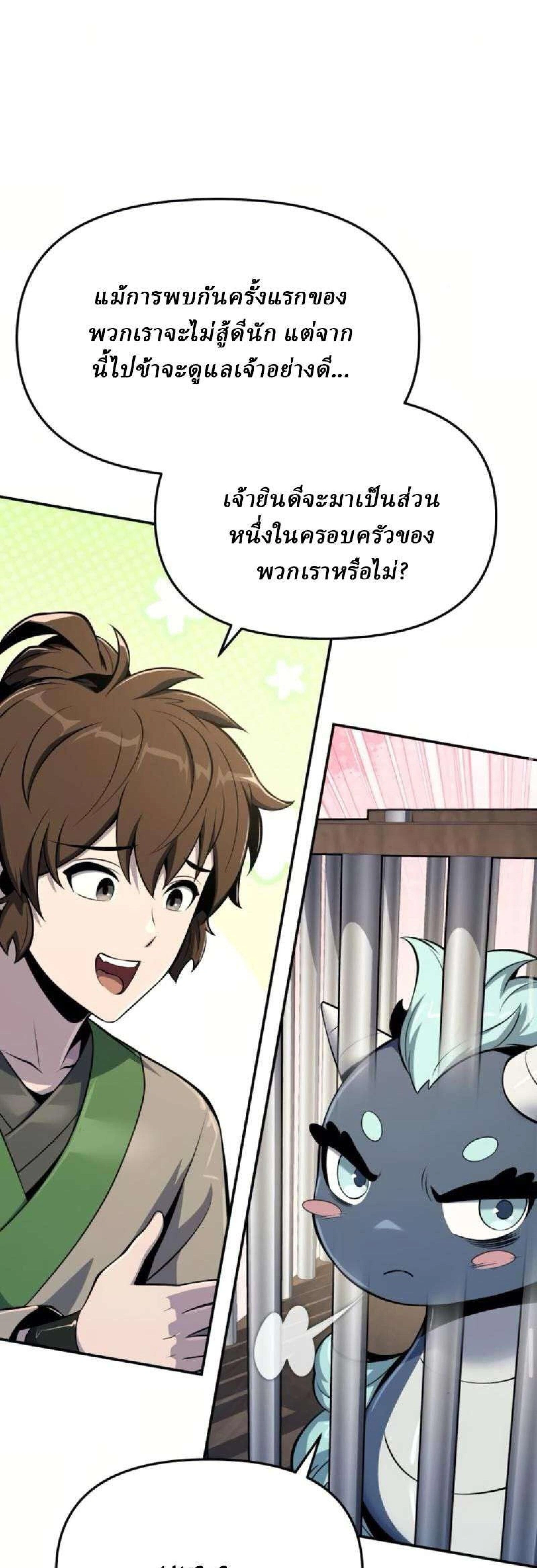 หน้าที่ 32