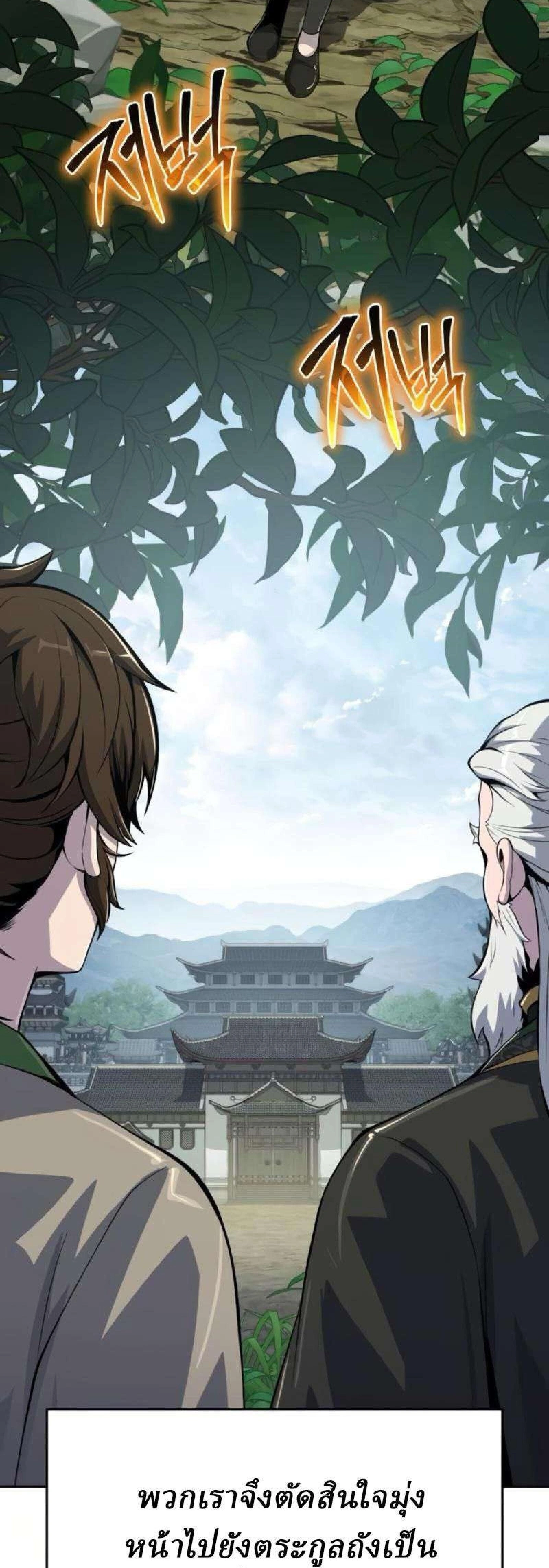 หน้าที่ 60