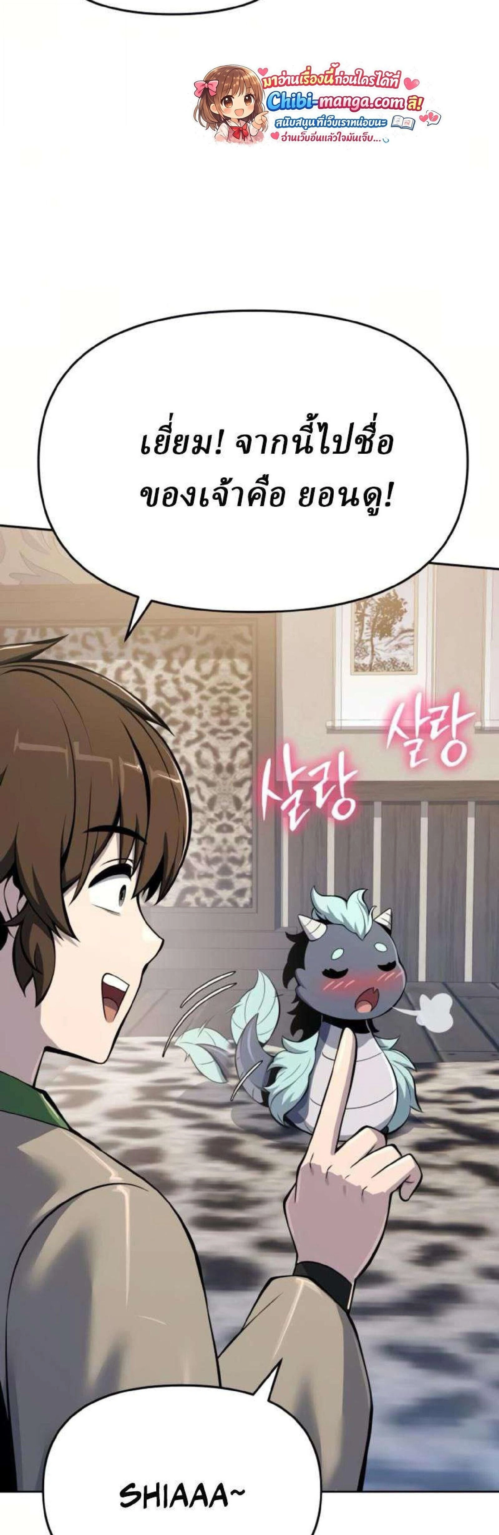 หน้าที่ 47