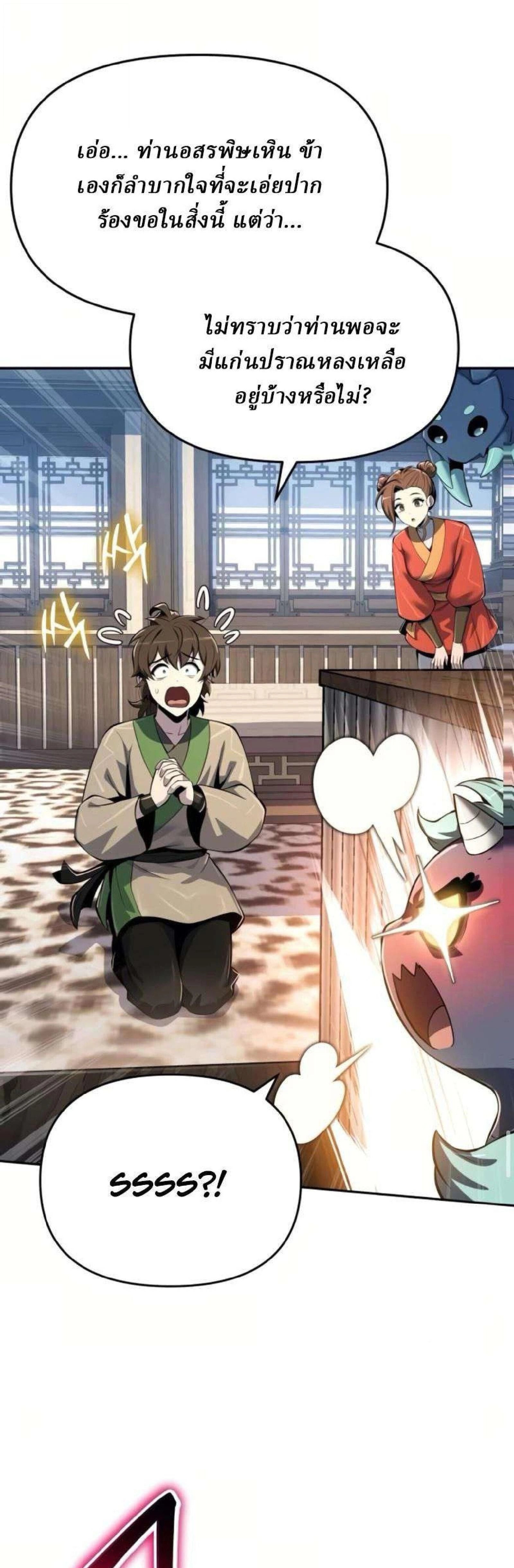 หน้าที่ 25