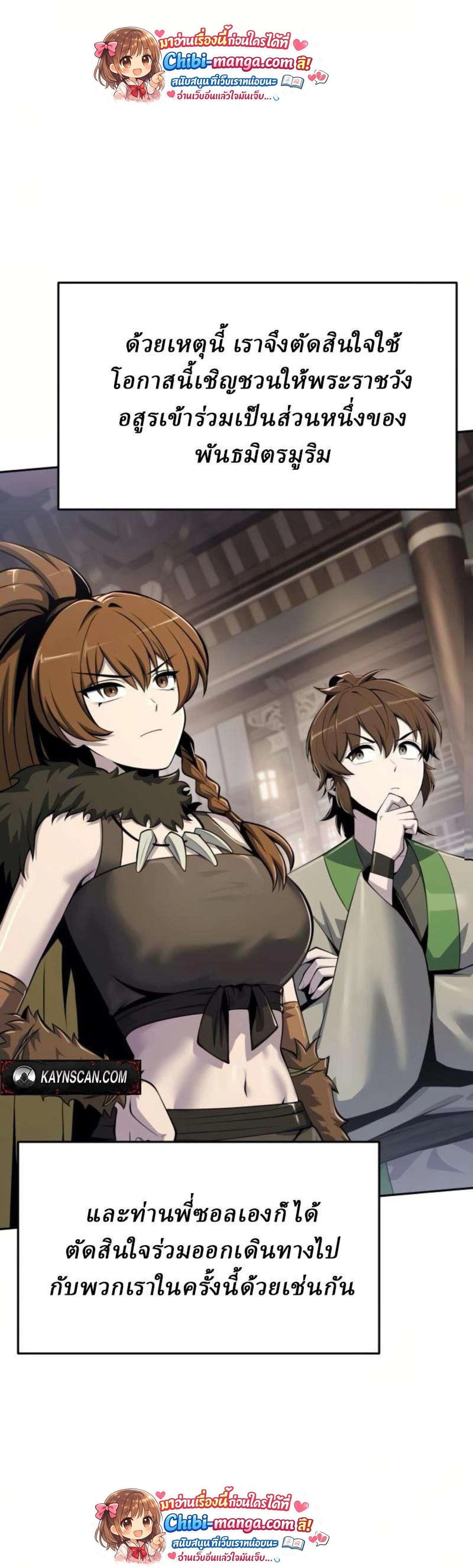 หน้าที่ 56