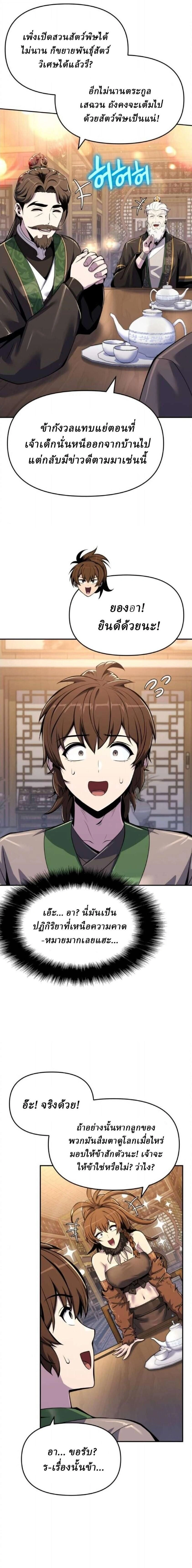 หน้าที่ 25